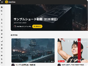 moviraプロジェクトイメージ