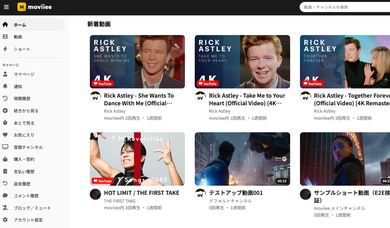 movira 動画サイト運営サービス