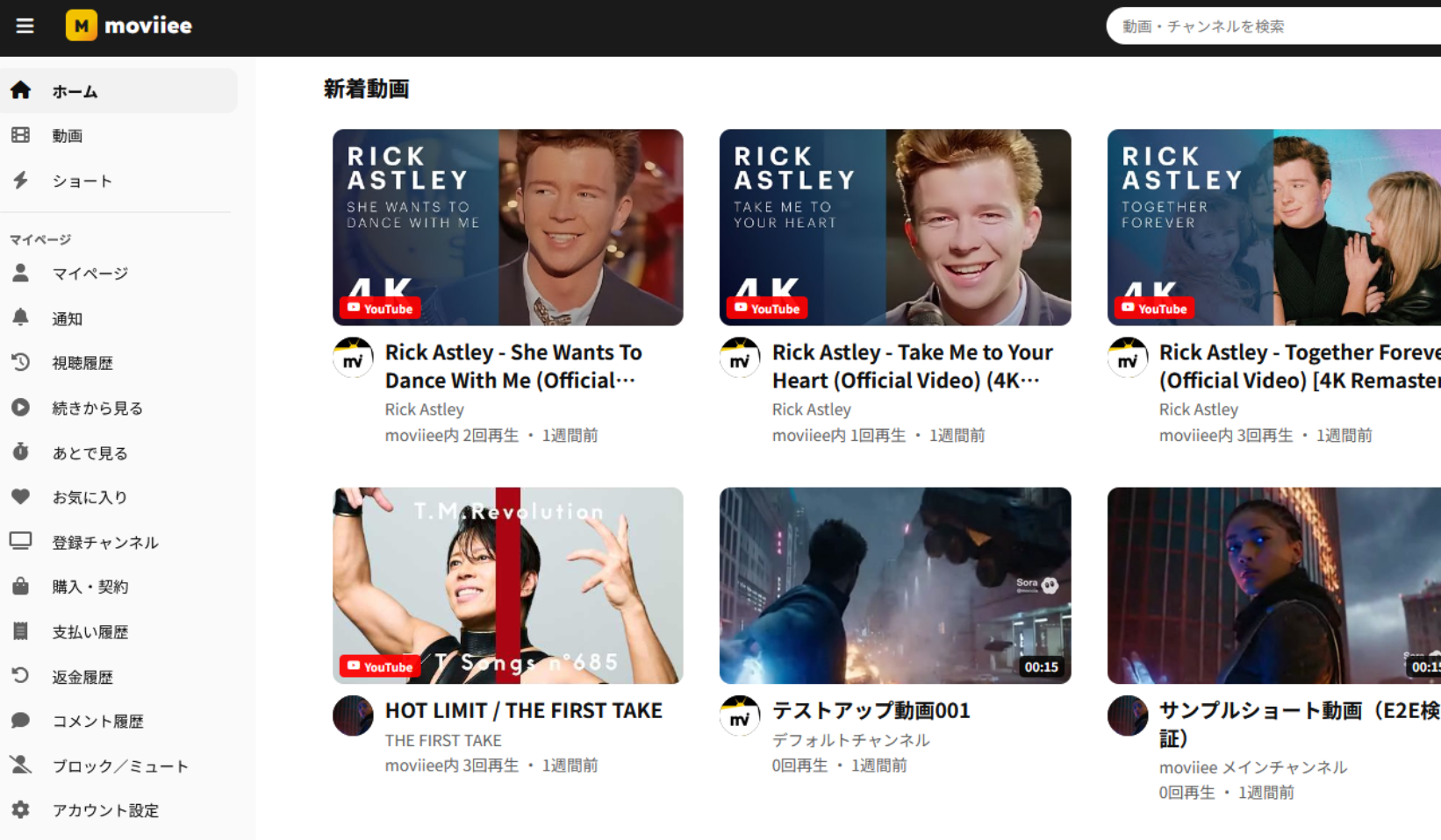 movira 動画サイト運営サービス