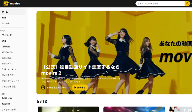 movira 動画サイト運営サービス
